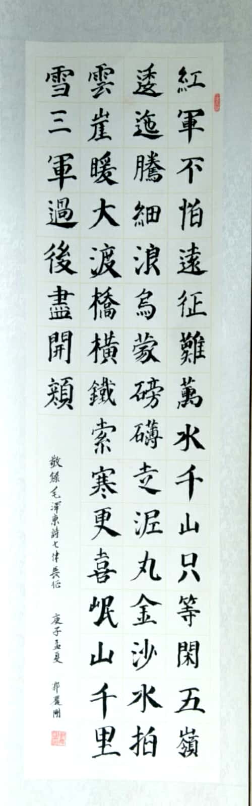 书法 (19).jpg