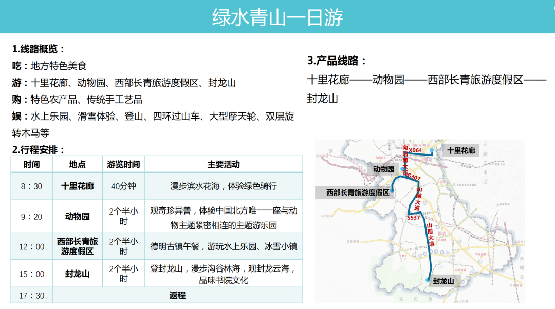 微信图片_20230513222425.png