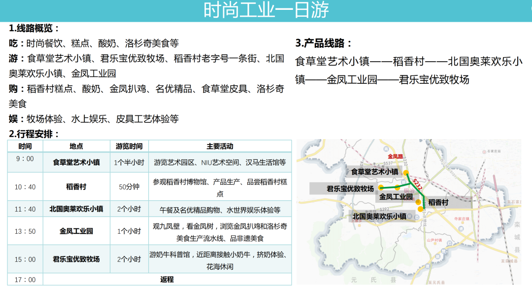 微信图片_20230513222428.png
