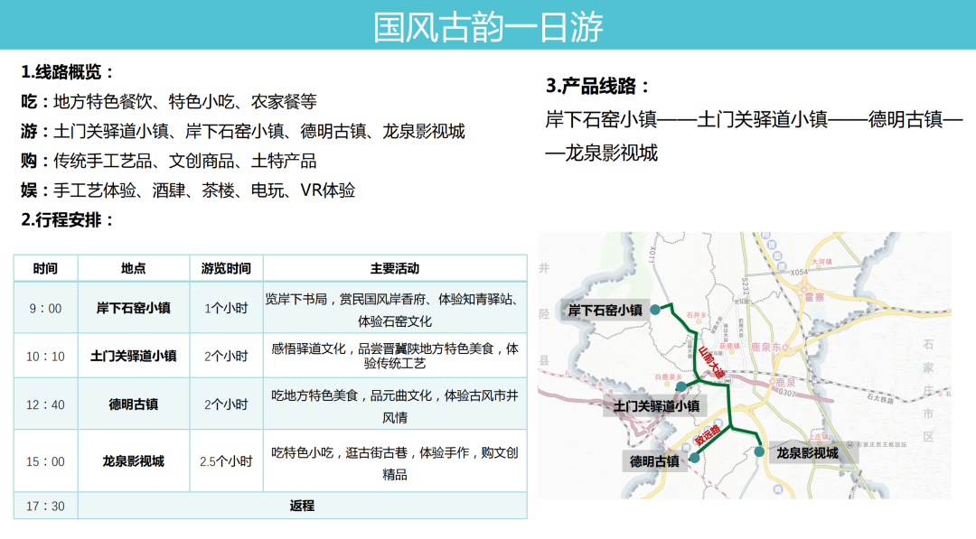 微信图片_20230513222432.png