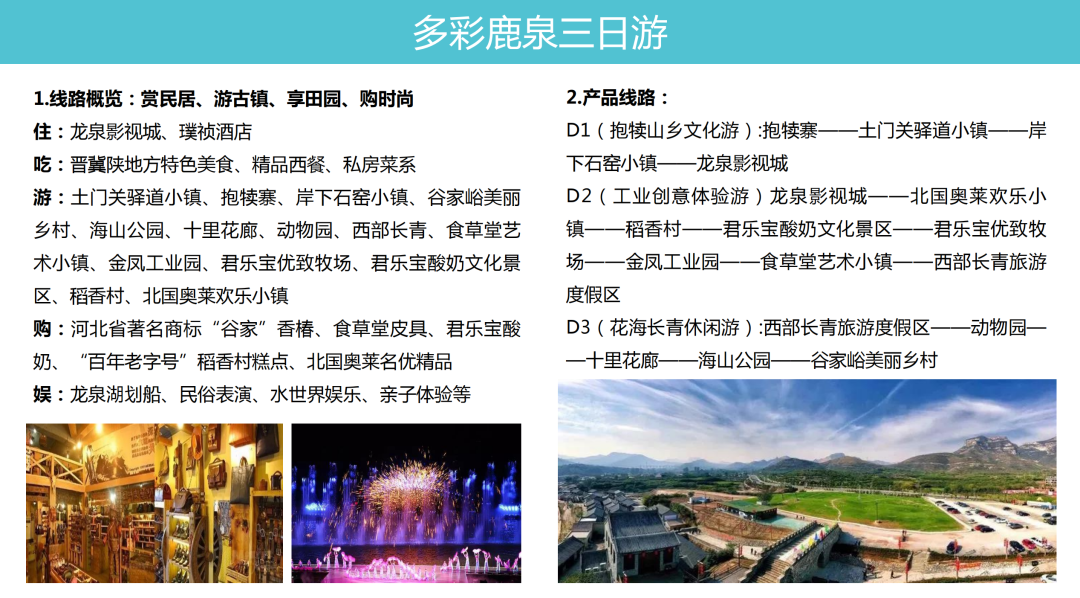 微信图片_20230513222442.png
