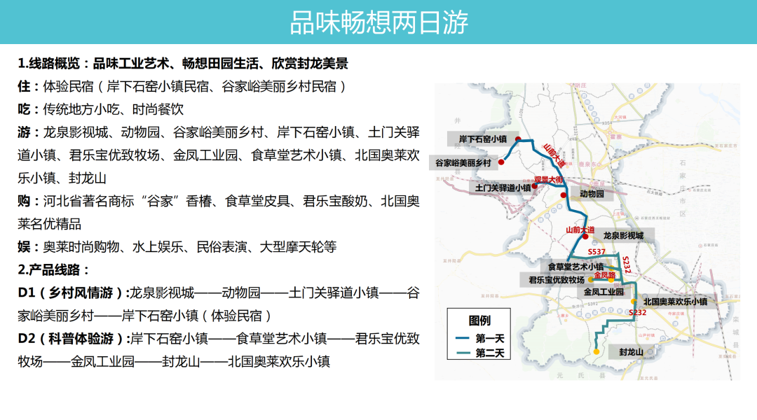 微信图片_20230513222435.png