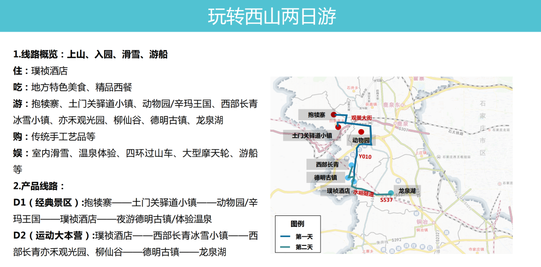 微信图片_20230513222439.png
