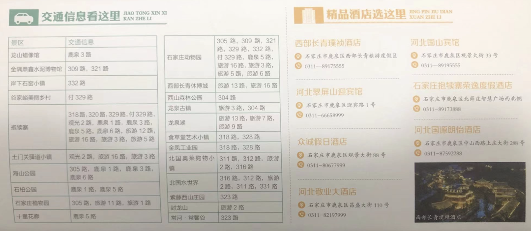 微信图片_20230513222507.png 微信图片_20230513222507.png