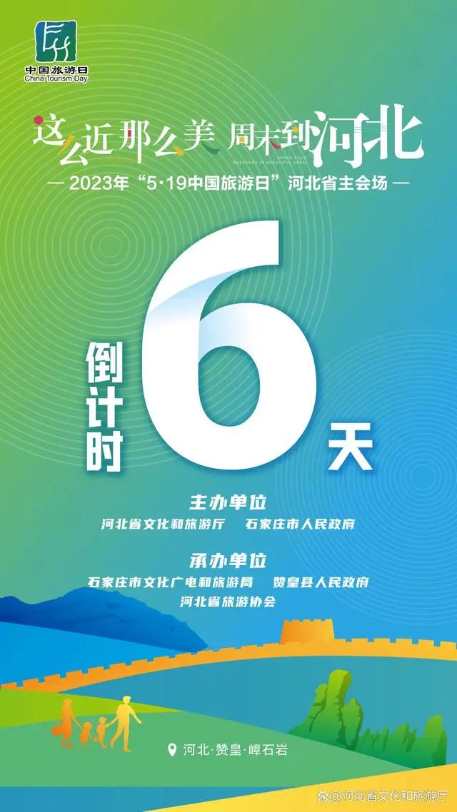 微信图片_20230513223424.jpg