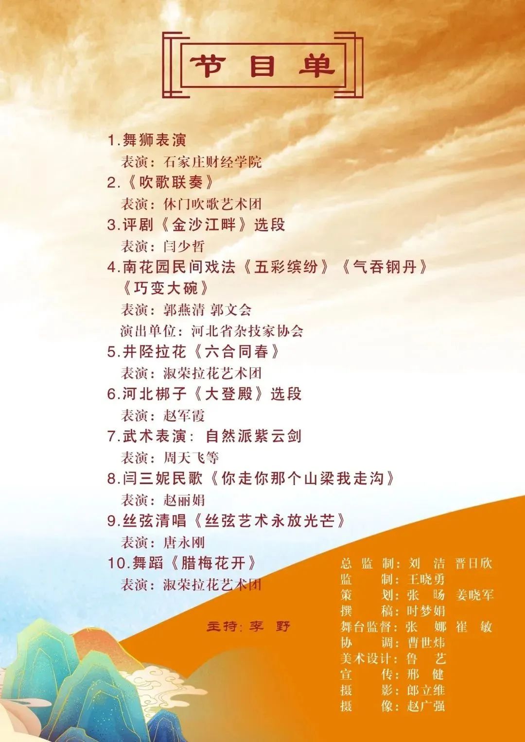微信图片_20230609090212.jpg